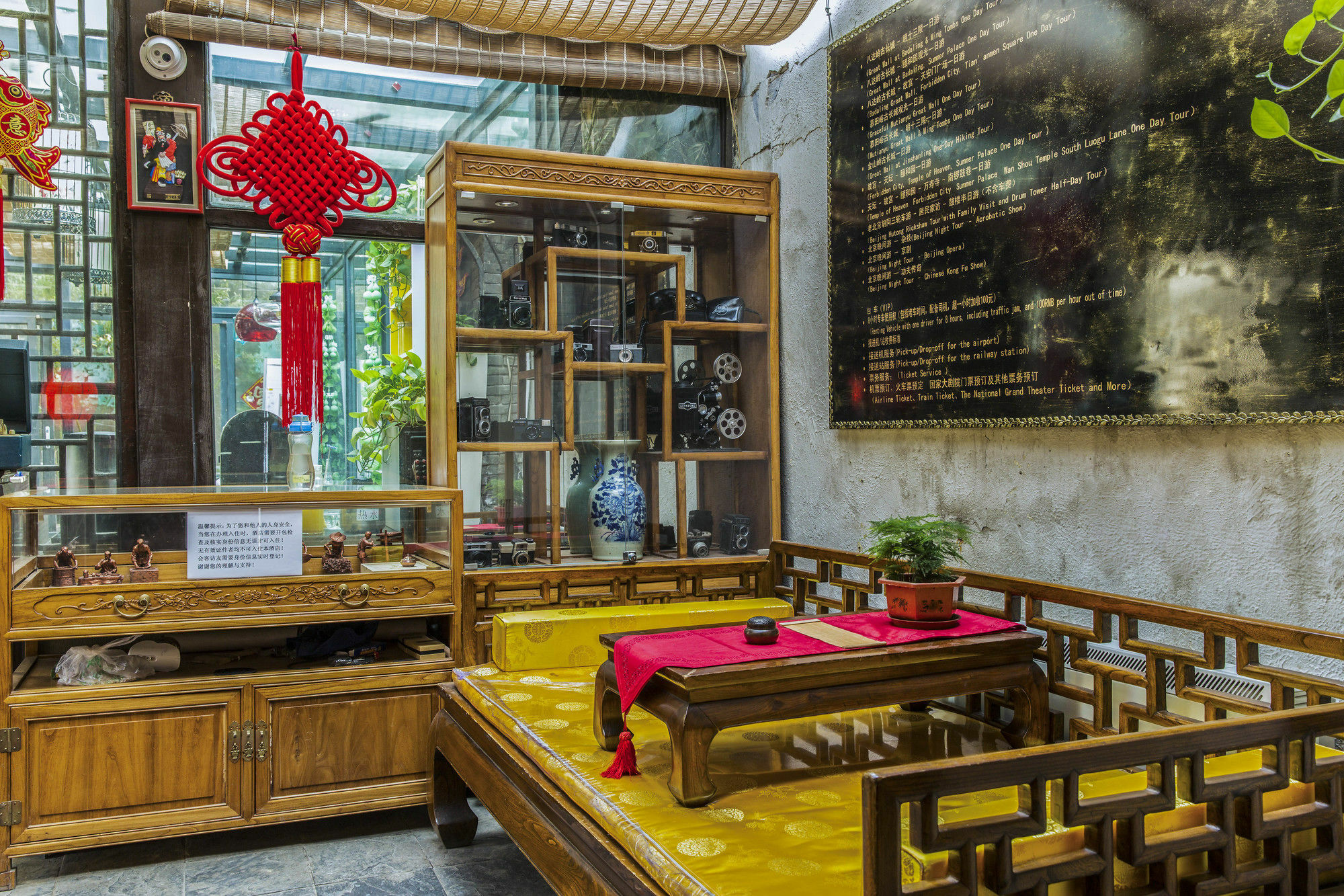 Hill Lily Courtyard Hotell Peking Exteriör bild